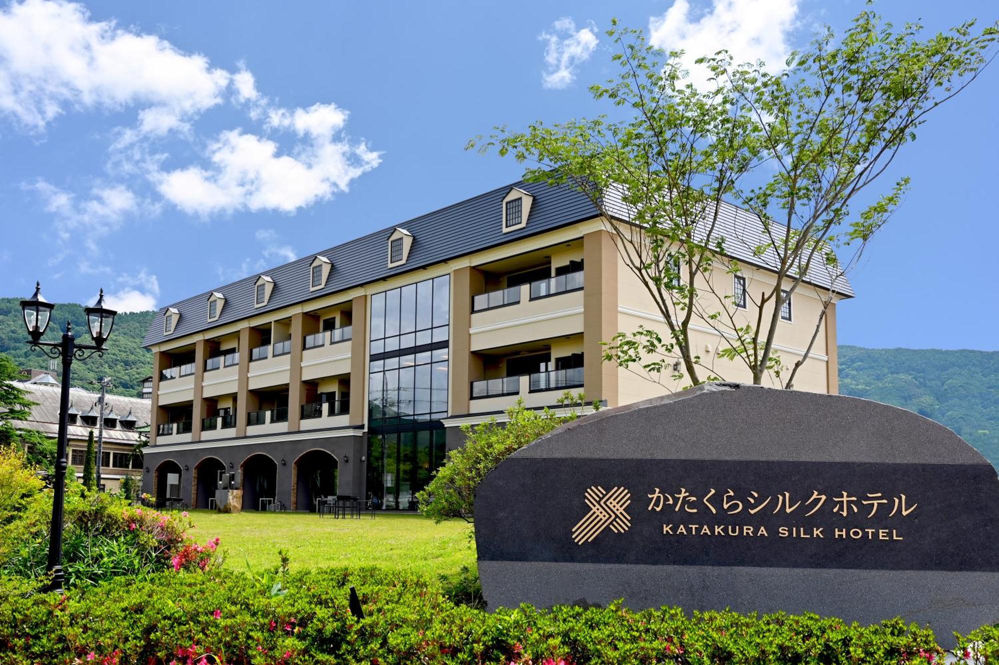 Katakura Silk Hotel Szuva Kültér fotó